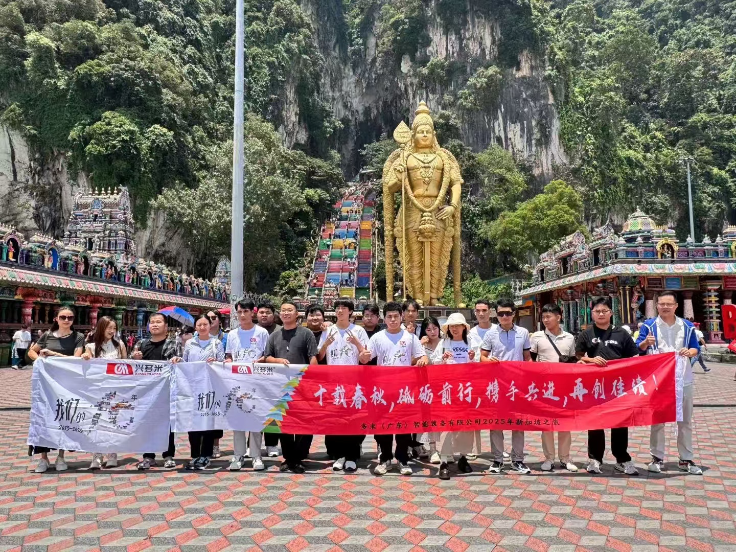 DUOMI CNC Autumn Journey: Team-Building in Singapore & Malaysia