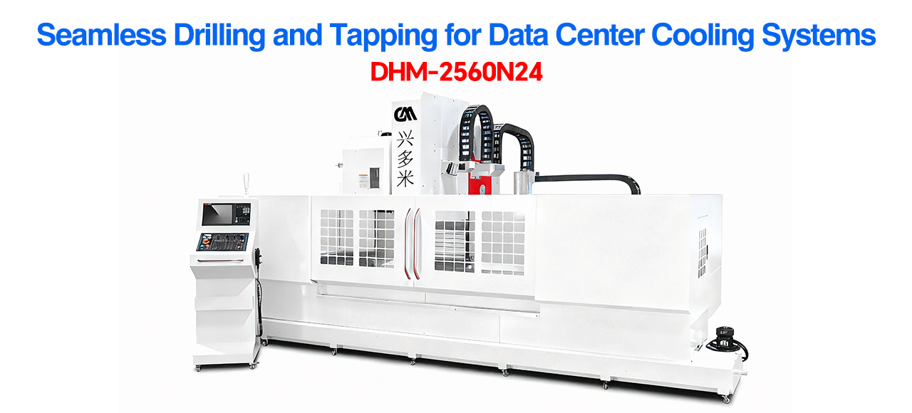 Seamless Drilling and Tapping for Data Center Cooling Systems.jpg