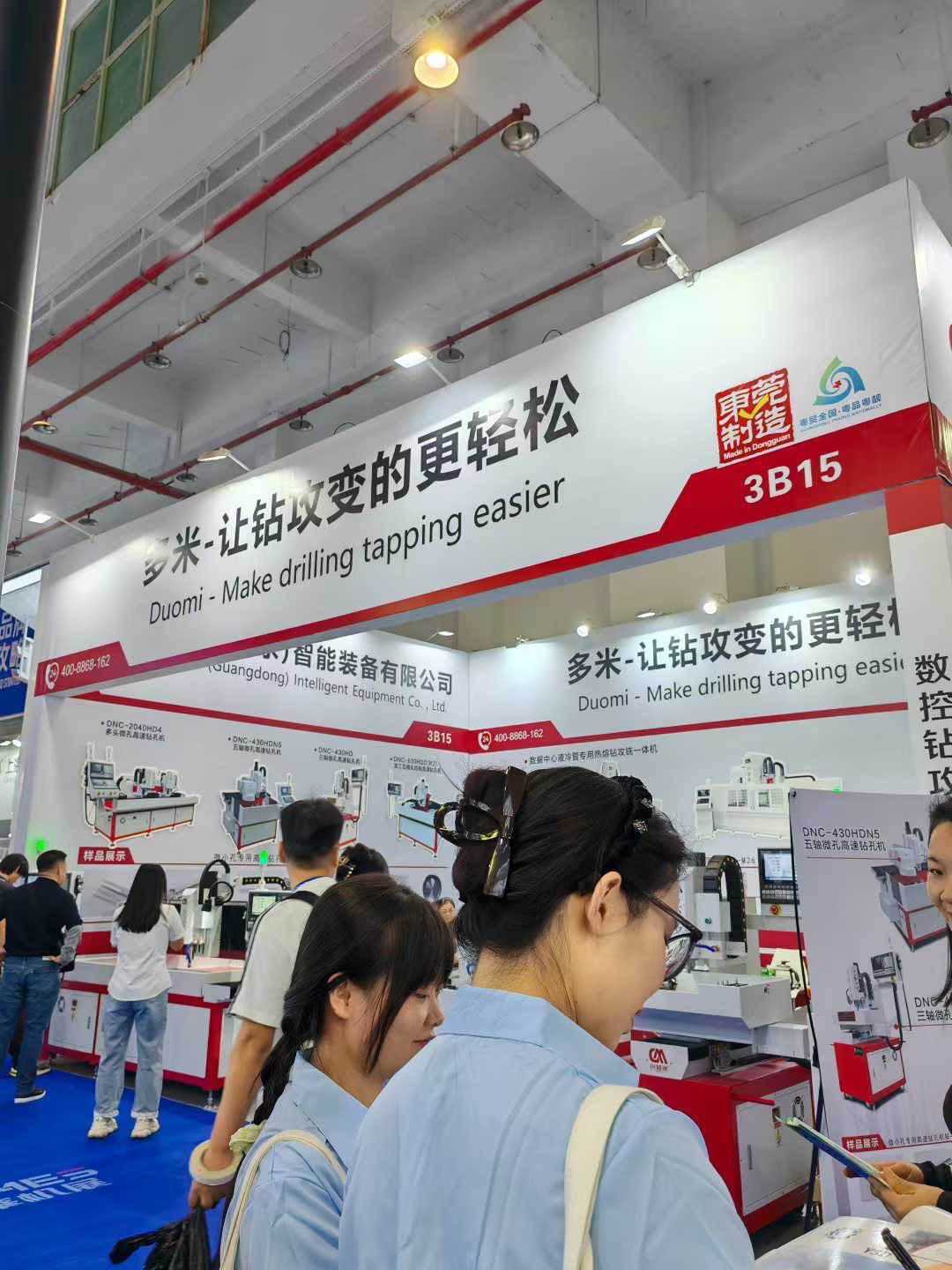 The DUOMI booth was crowded with a constant stream of visitors.jpg