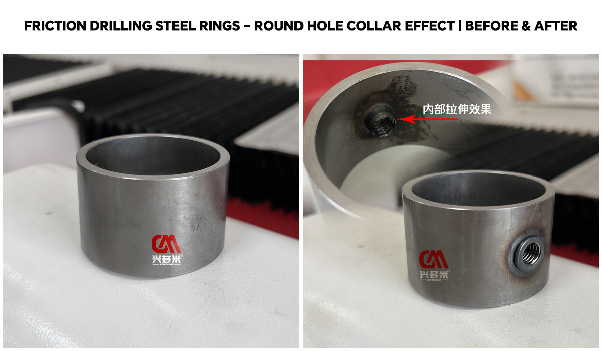 Friction Drilling Steel Rings – Round Hole Collar Effect - Before & After.jpg