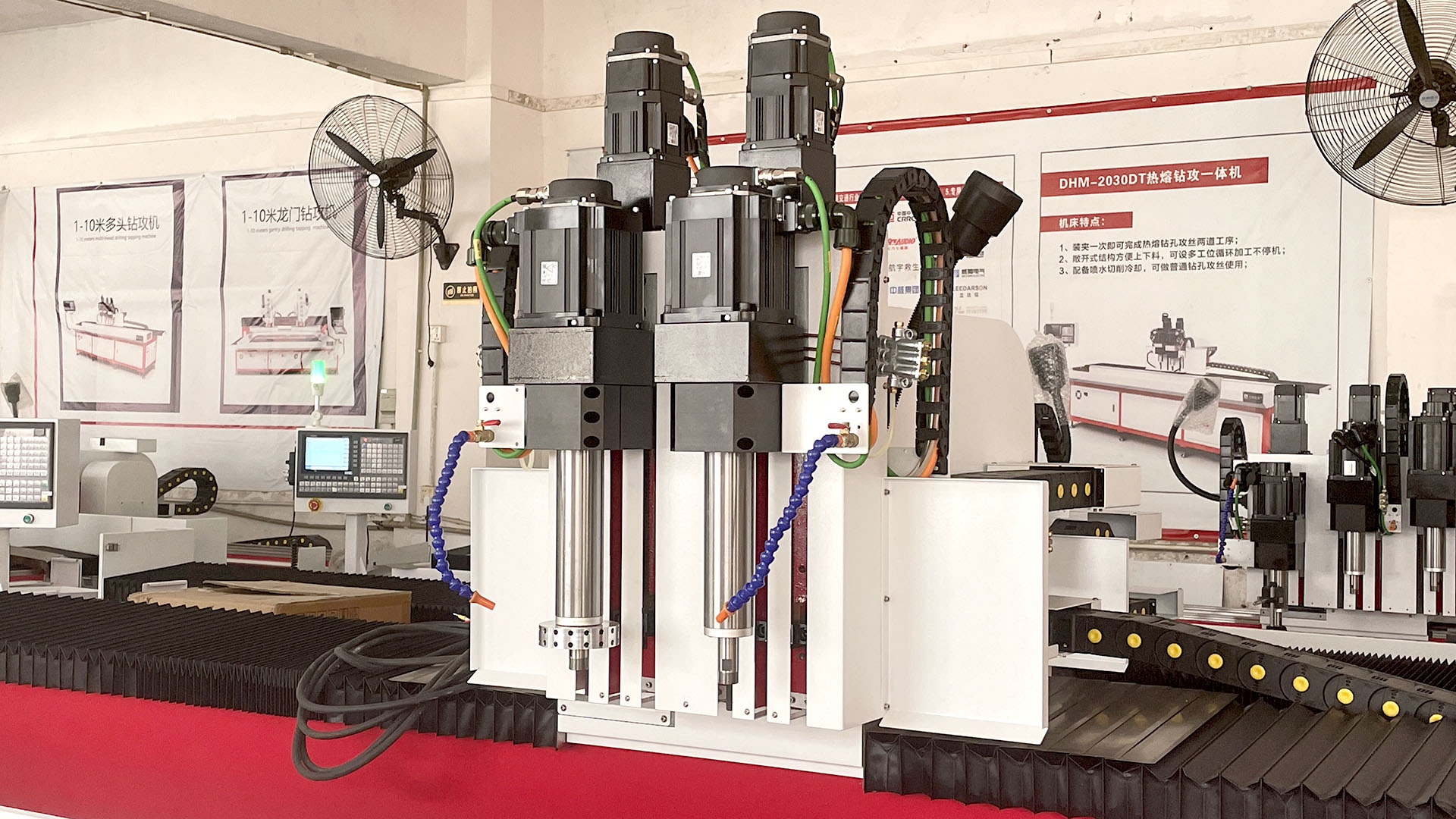 CNC friction drilling machine.jpg