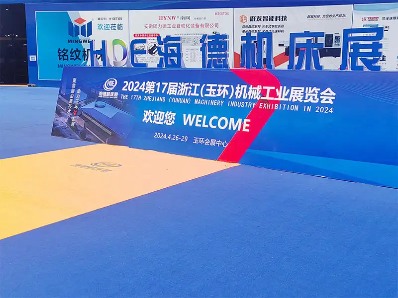兴多米龙门数控钻孔攻牙机闪耀第17届浙江（玉环）机械工业展览会