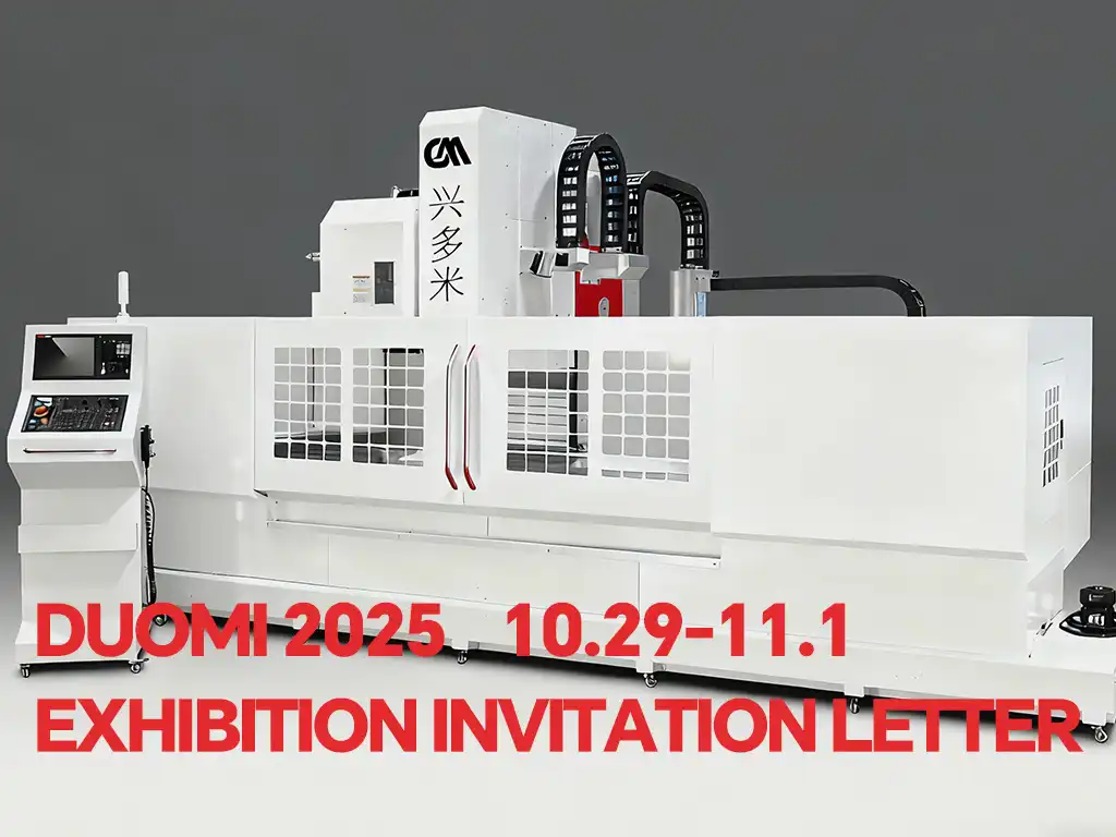 【展会邀请函】兴多米诚邀您相聚2025 CMES华南国际机床展