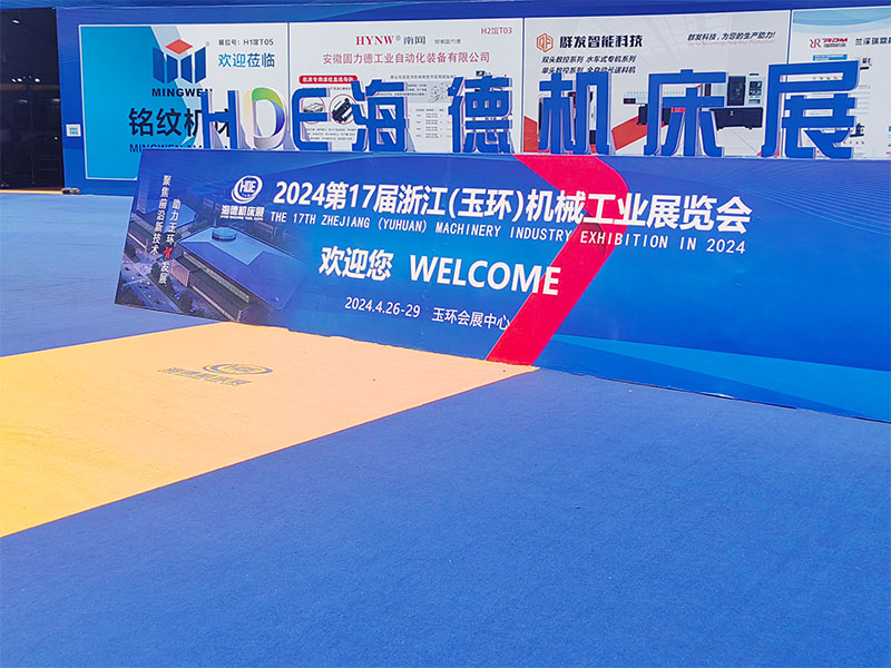 In 2024, Duomi CNC gantry drilling and tapping machine shines at The 17th Zhejiang(YuHuan) Machinery Industry Exhibition