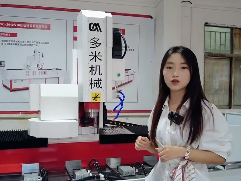 Function introduction of Duomi DNC-2030N10 CNC drilling and tapping machine