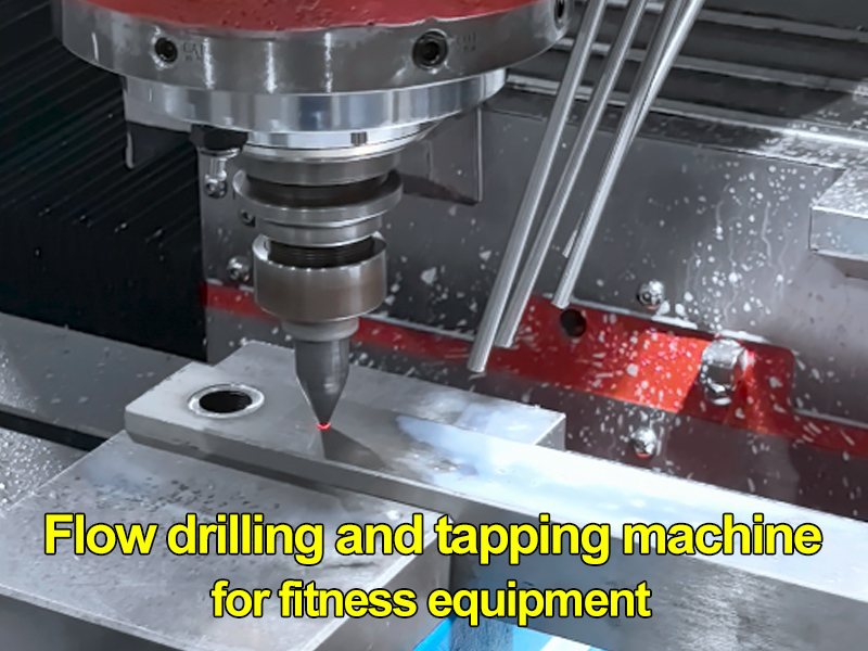 Flow drilling and tapping machine for fitness equipment