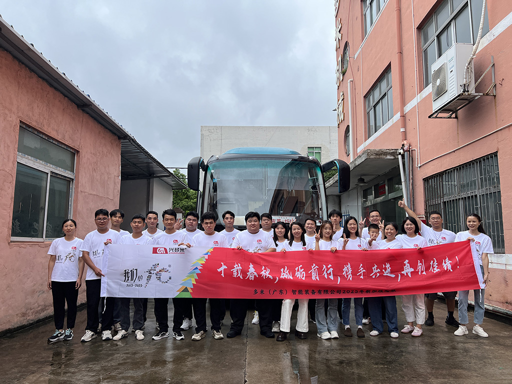 DUOMI CNC’s Autumn Team-Building Trip to Singapore & Malaysia