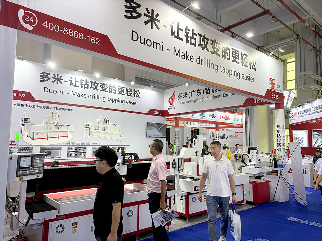 DUOMI CNC Excels at CMES Dongguan 2025 Exhibition