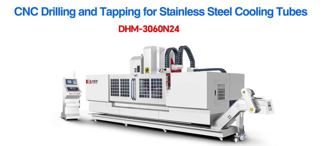 CNC Drilling and Tapping for Stainless Steel Cooling Tubes