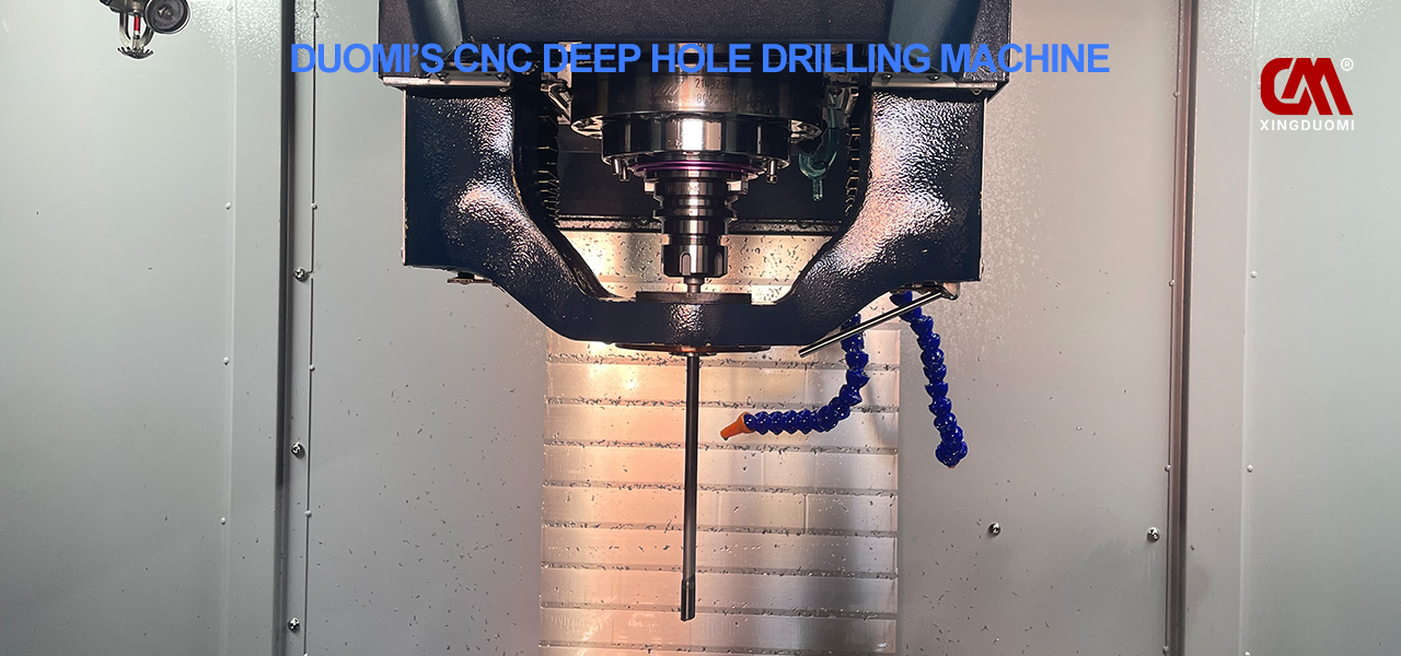 DUOMI’S CNC DEEP HOLE DRILLING MACHINE