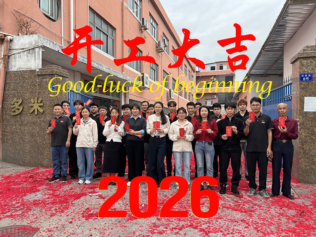 Happy New Year! May your work have a good-luck of beginning!.jpg